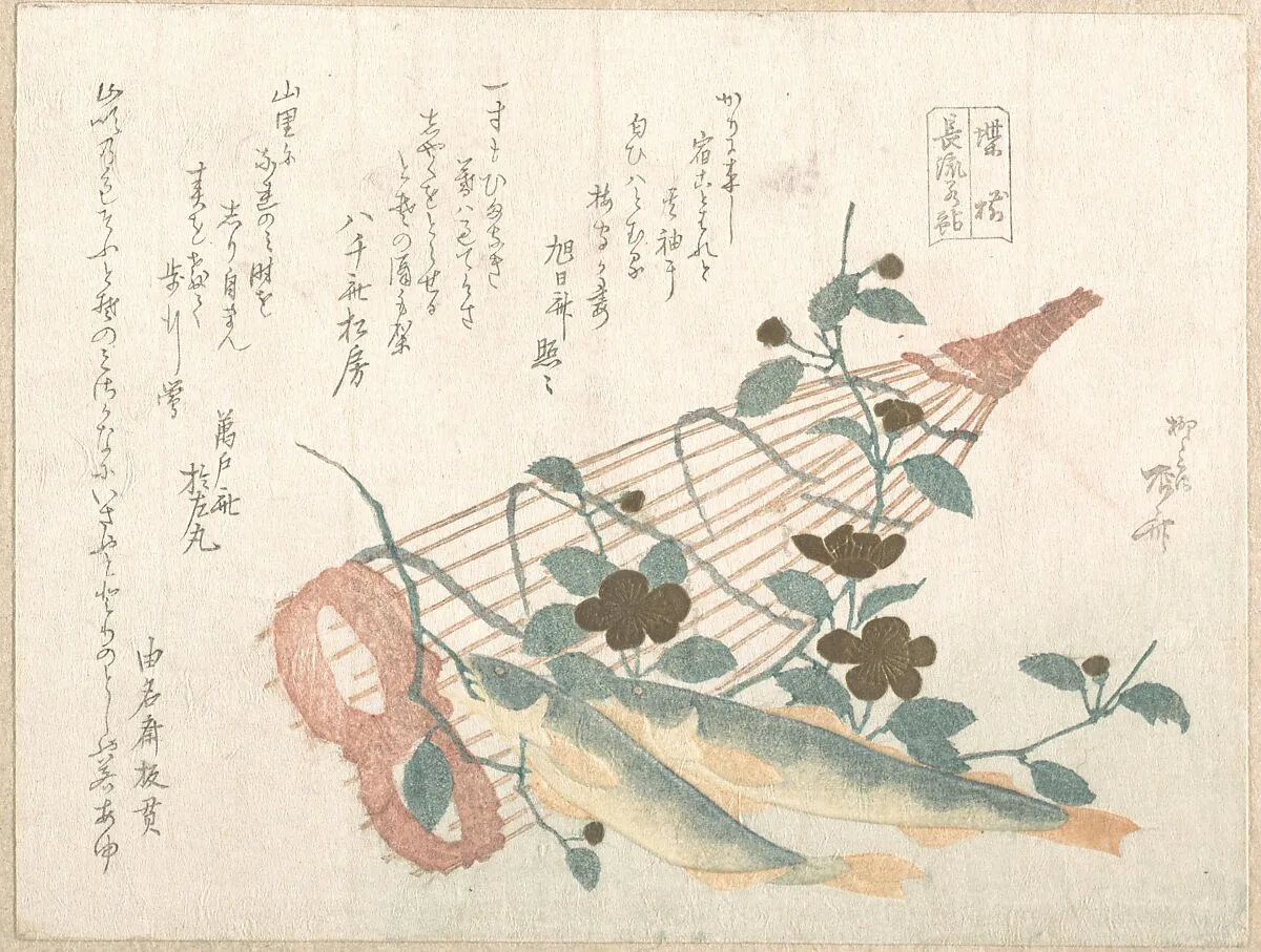 Untitled — Ryūryūkyo Shinsai