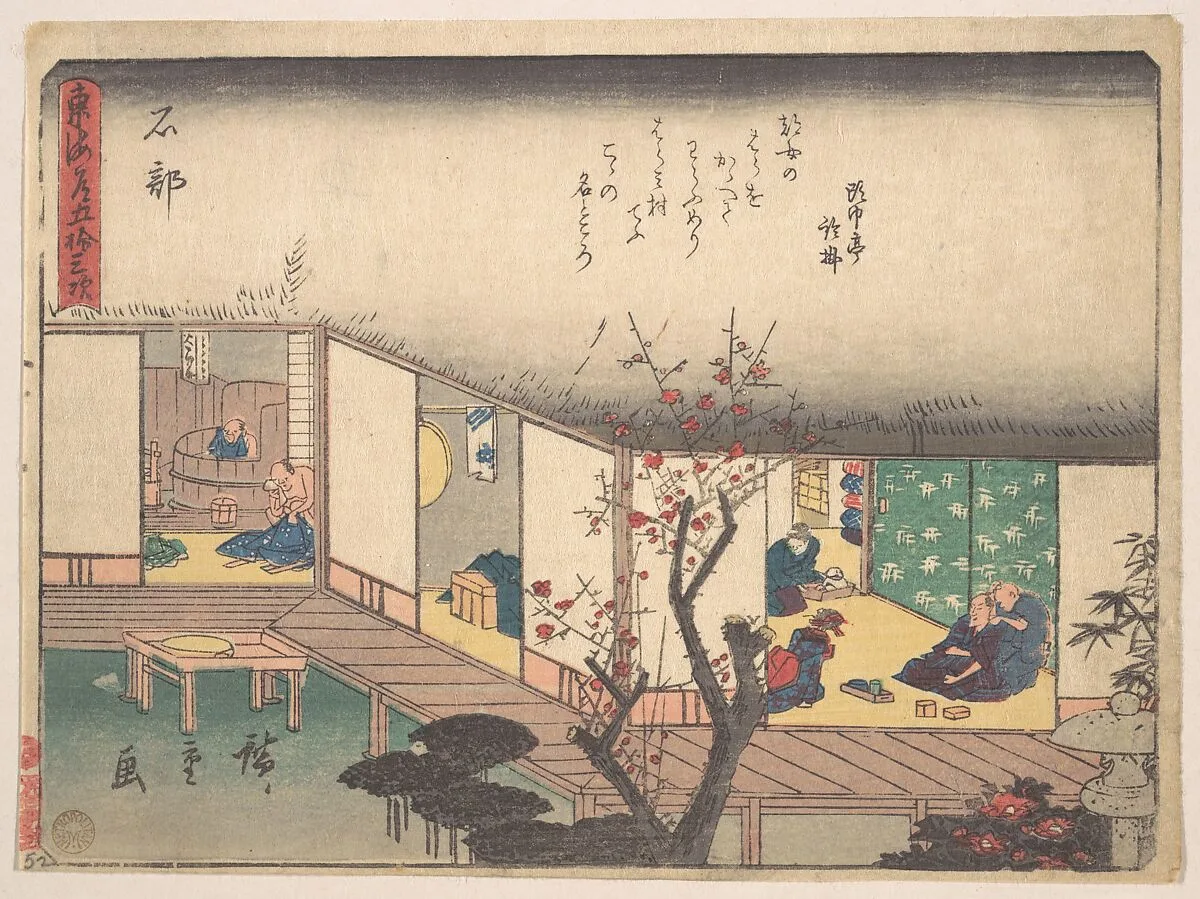 東海道五十三次 石部|Ishibe — Utagawa Hiroshige