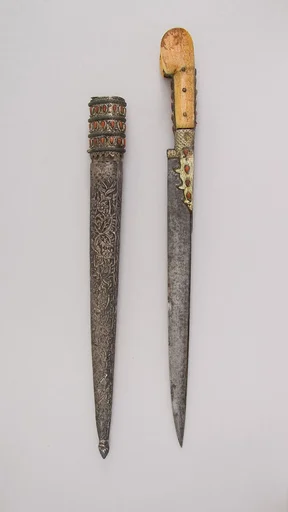 Dagger with Sheath