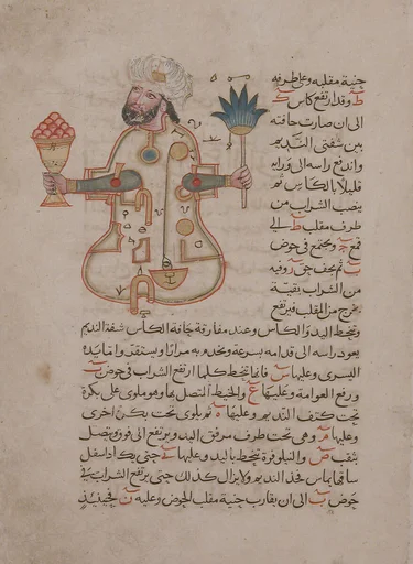 "Figure for Use at Drinking Parties", Folio from a Book of the Knowledge of Ingenious Mechanical Devices by al-Jazari