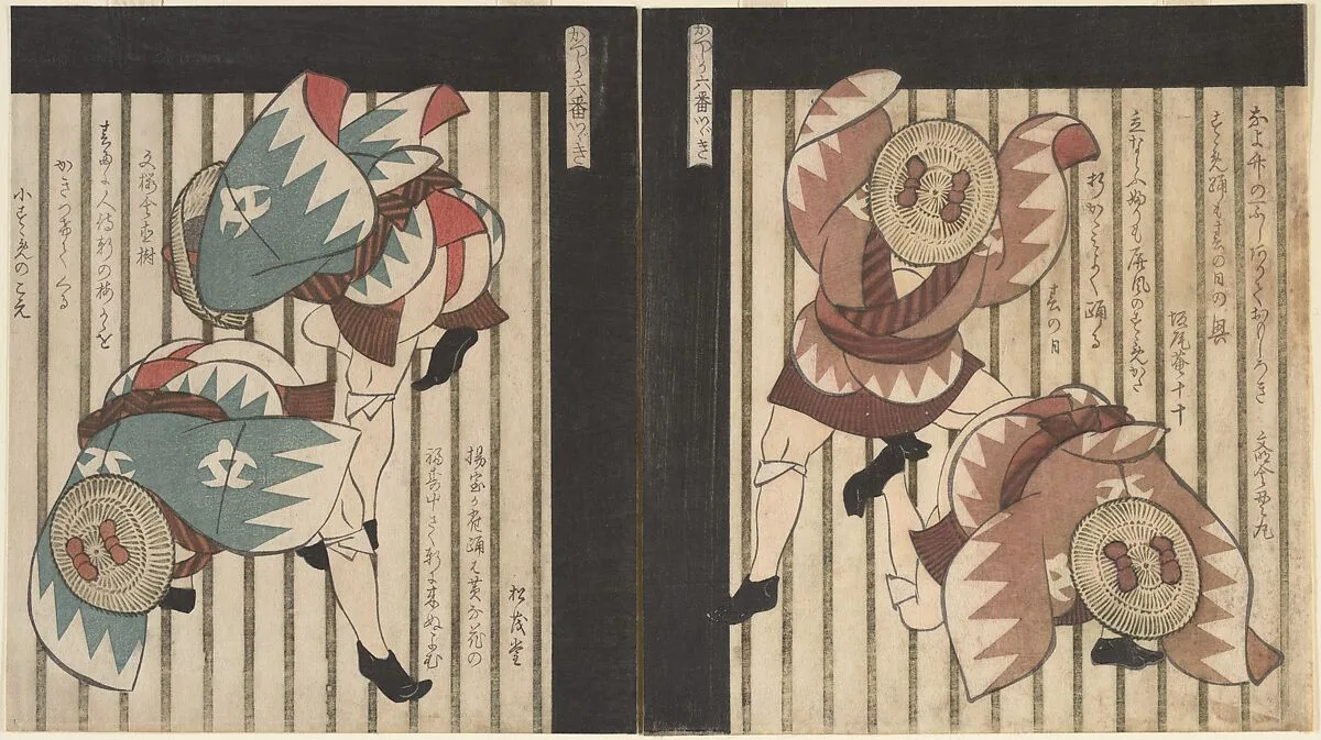 Untitled — Yashima Gakutei