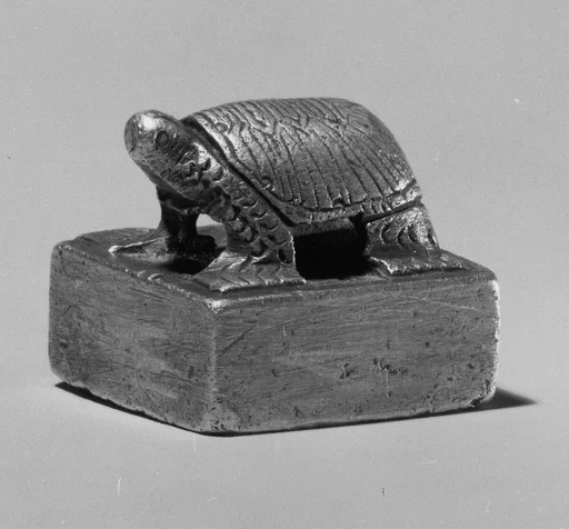 東漢 (右)龜鈕銀印|Seal with Knob in the Shape of a Turtle