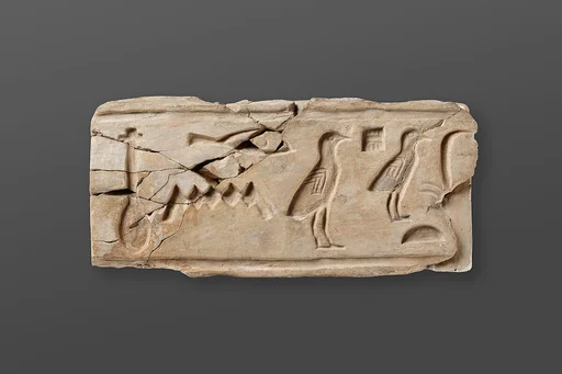 Relief fragment, tomb of Mereri