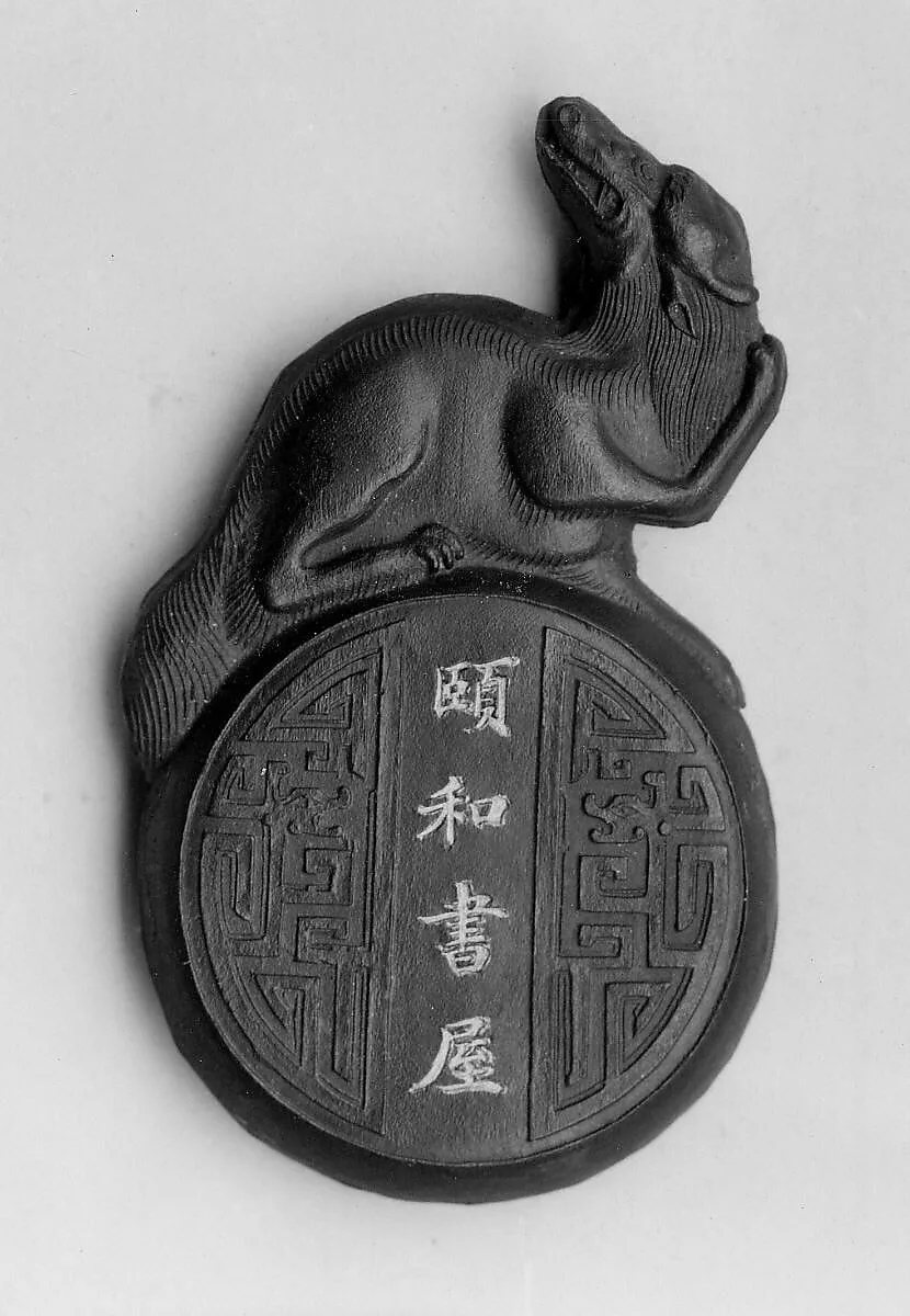 Untitled — Jian Guzhai