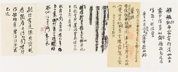 現代 謝稚柳 五詩帖 鏡片|Five Poems — Xie Zhiliu