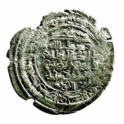 Coin
