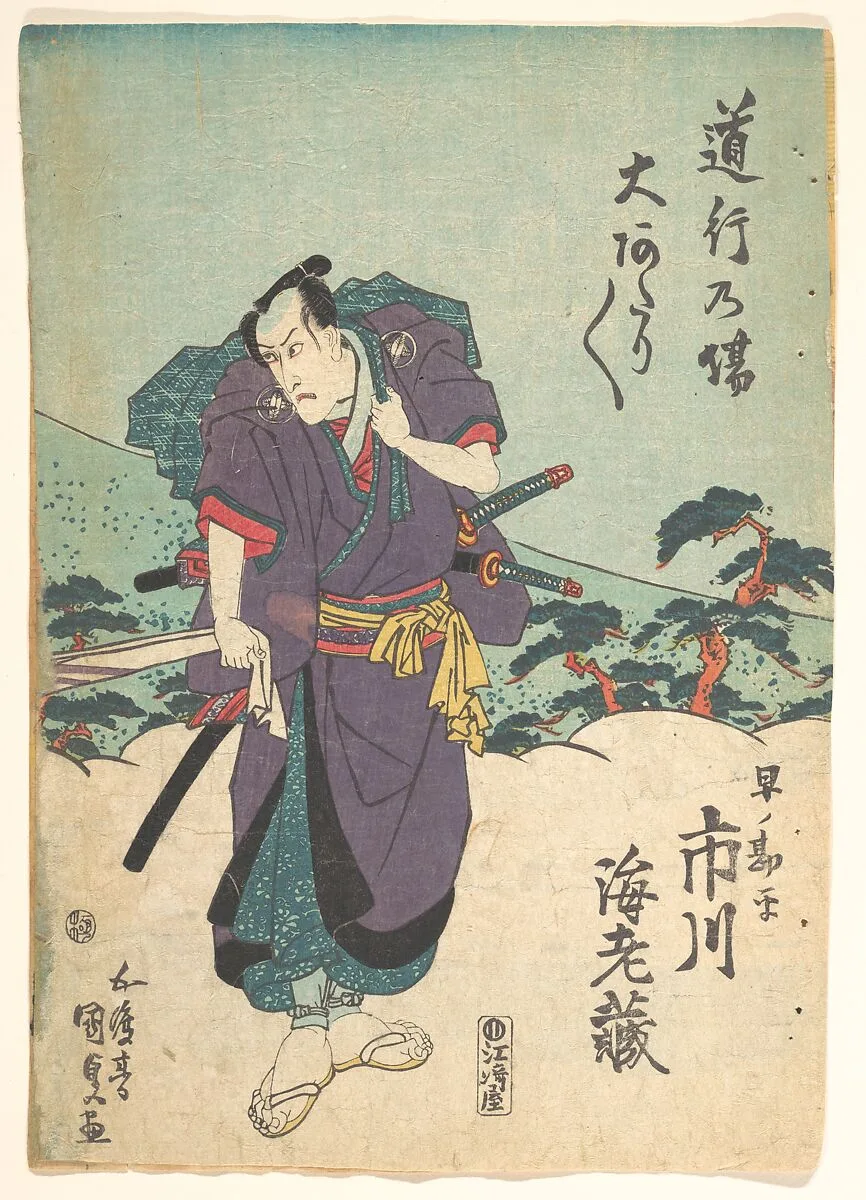 Untitled — Utagawa Kunisada