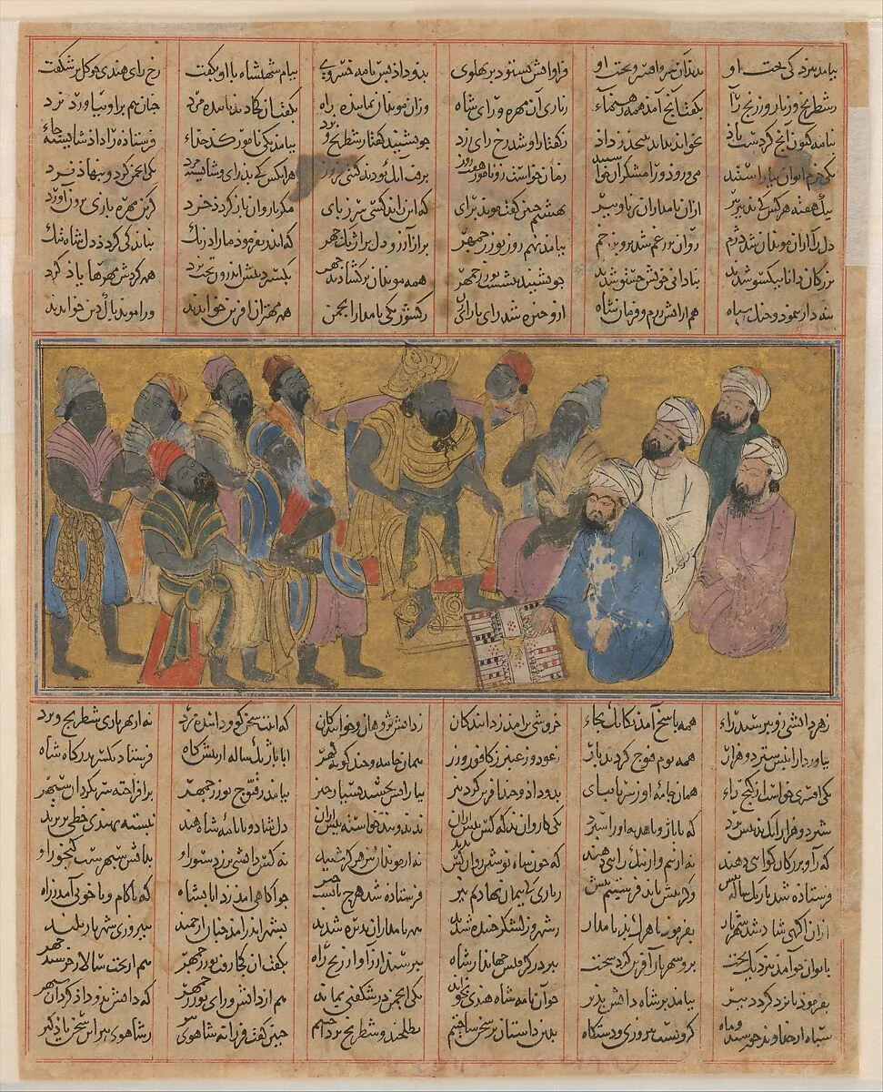 "Buzurjmihr Explains the Game of Backgammon (Nard) to the Raja of Hind", Folio from the First Small Shahnama (Book of Kings) — Abu'l Qasim Firdausi