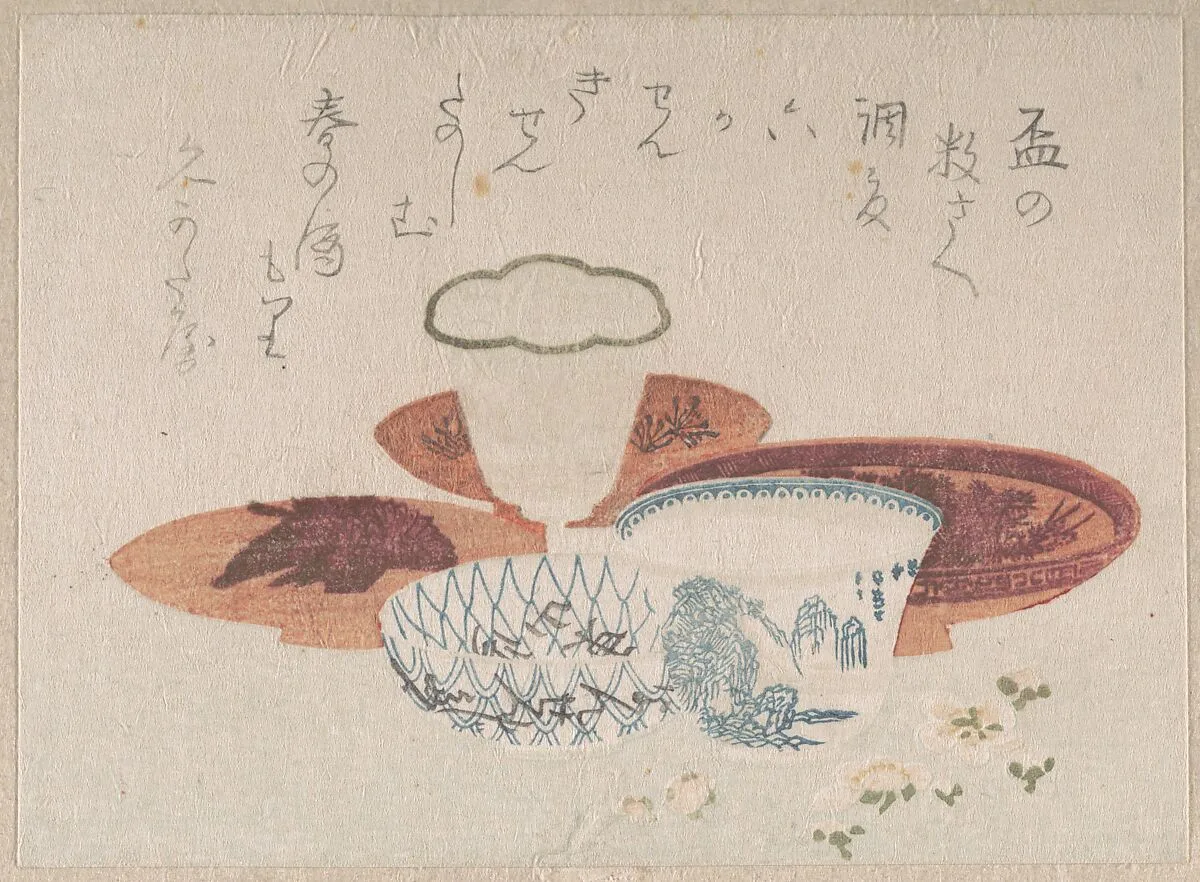 Untitled — Unidentified artist