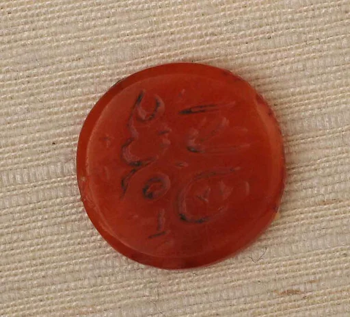 Seal Stamp