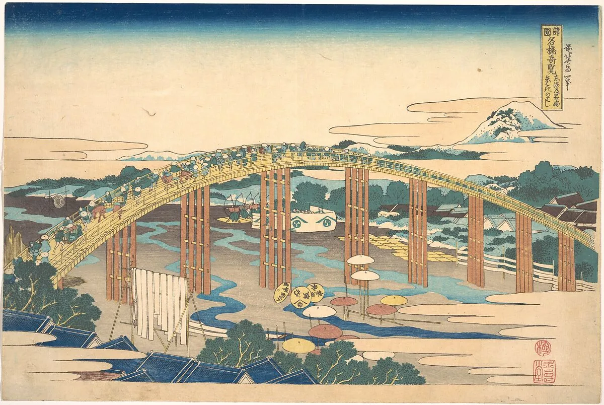諸國名橋奇覧 東海道岡崎矢はぎのはし|Yahagi Bridge at Okazaki on the Tōkaidō (Tōkaidō Okazaki Yahagi no hashi), from the series Remarkable Views of Bridges in Various Provinces (Shokoku meikyō kiran) — Katsushika Hokusai