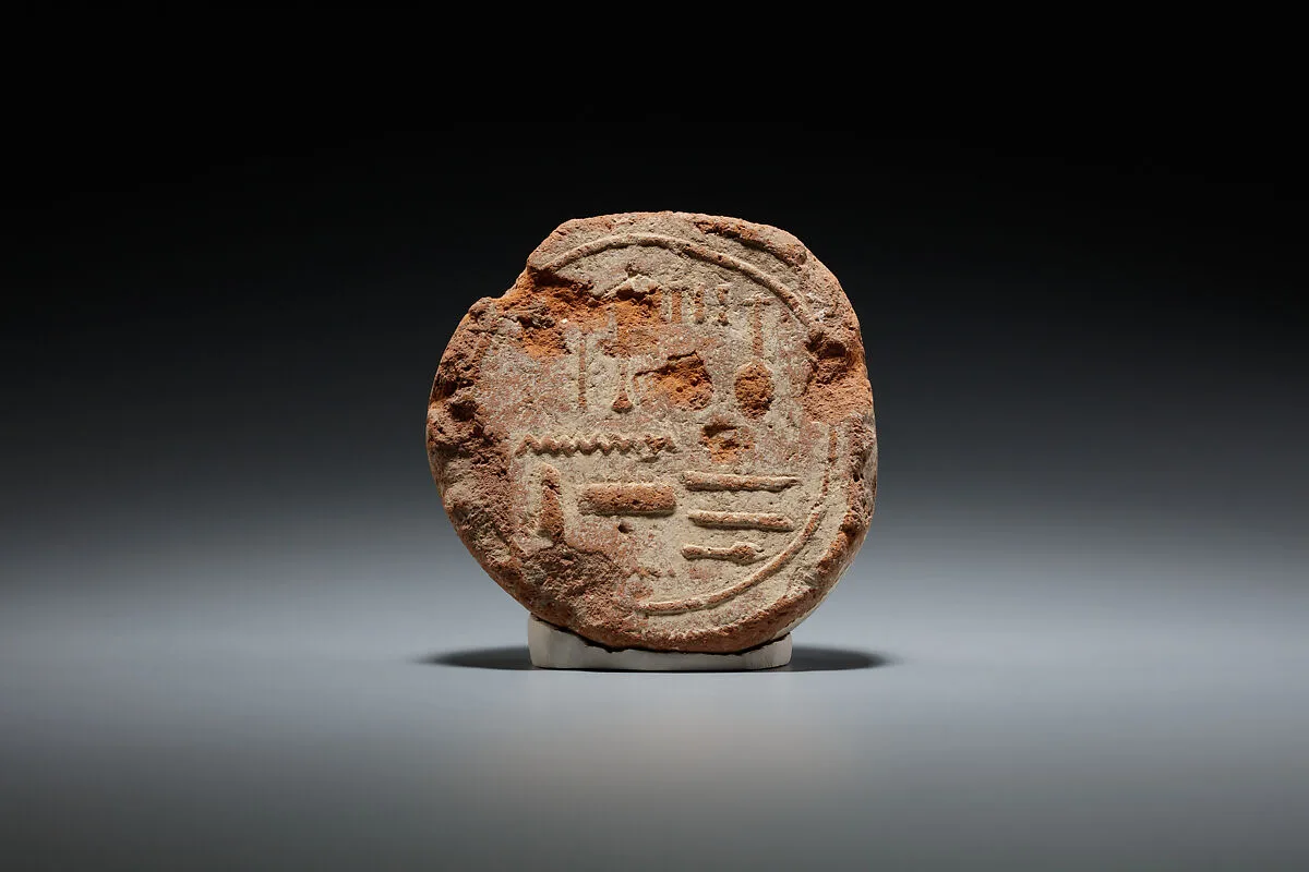 Funerary Cone of the Fourth Prophet of Amun Neferhotep — Unknown