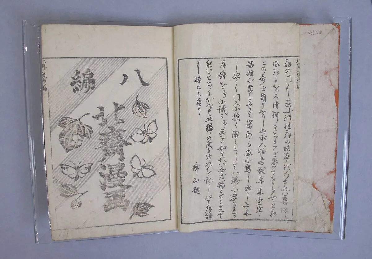 Untitled — Katsushika Hokusai