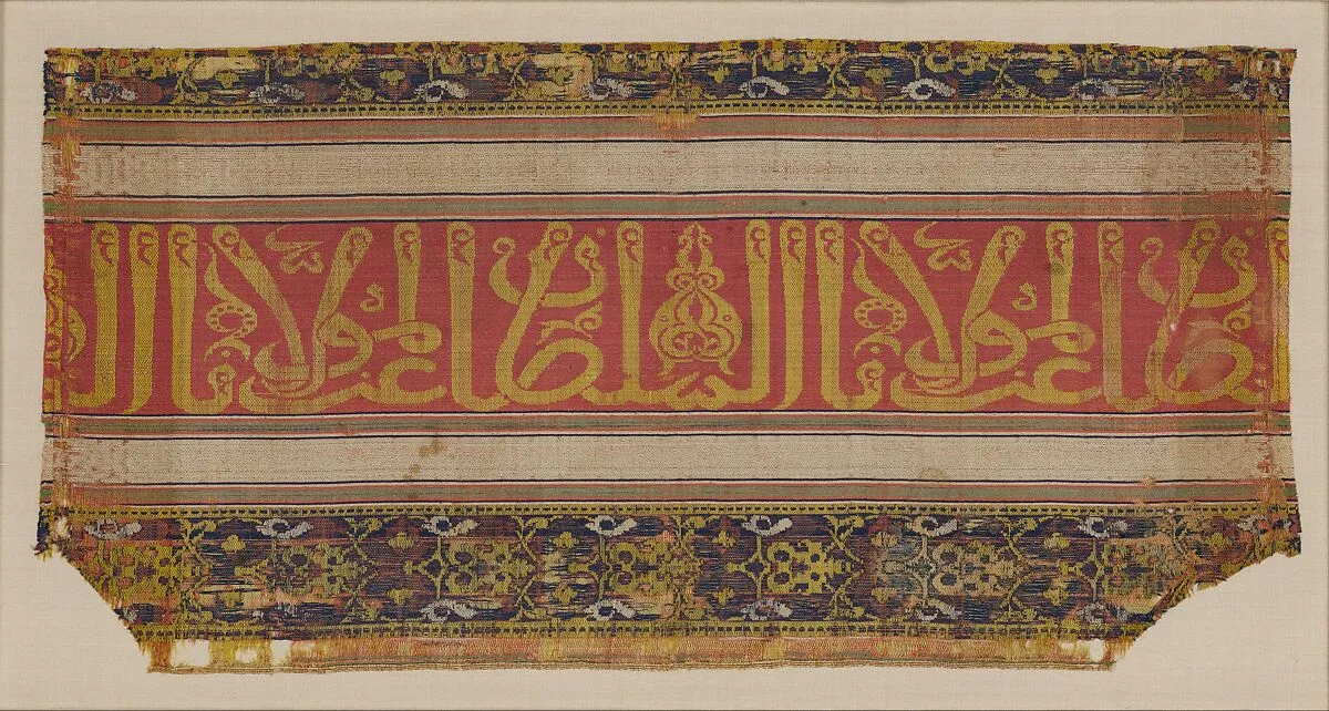 Textile Fragment — Unknown