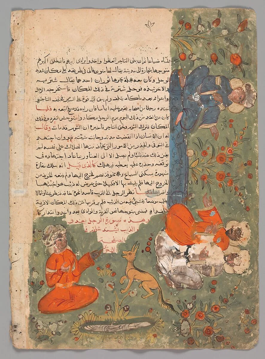 Folio from a Kalila wa Dimna — Unknown