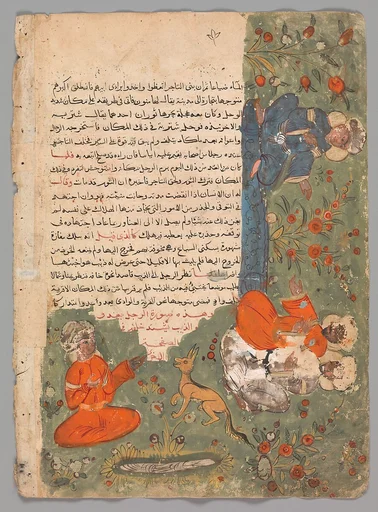 Folio from a Kalila wa Dimna