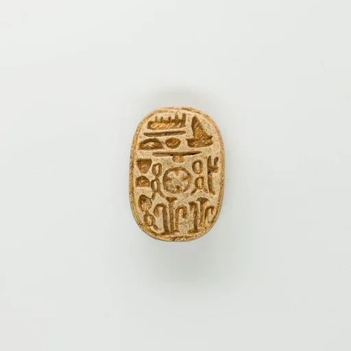 Oval plaque of Ramesses II