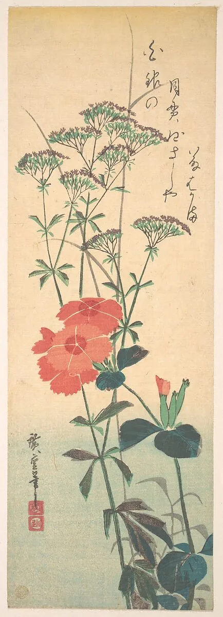Untitled — Utagawa Hiroshige