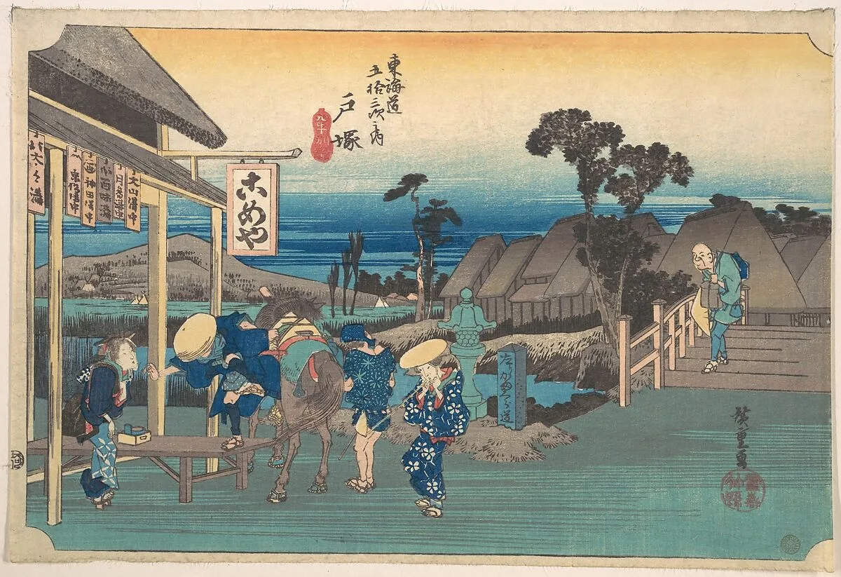 東海道五十三次之内 戸塚 元町別道|Totsuka; Moto Machi Betsudo — Utagawa Hiroshige