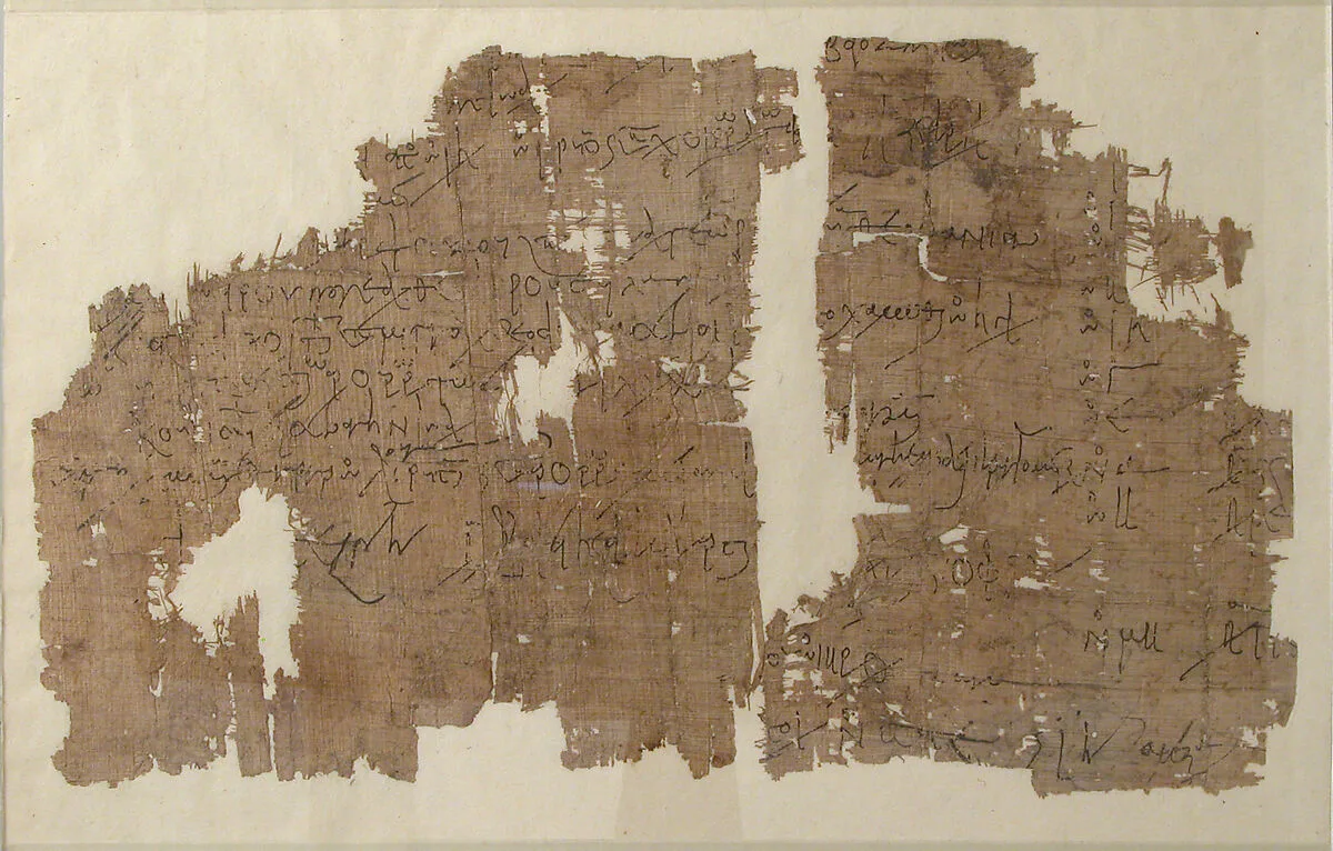 Papyrus fragment — Unknown