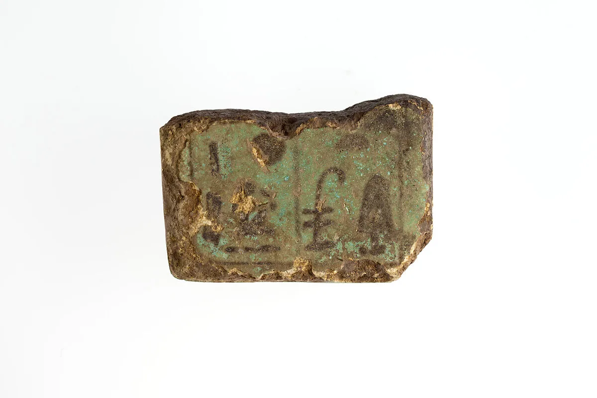 Tile fragment — Unknown