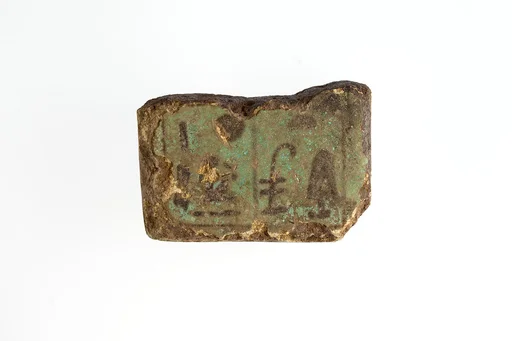 Tile fragment