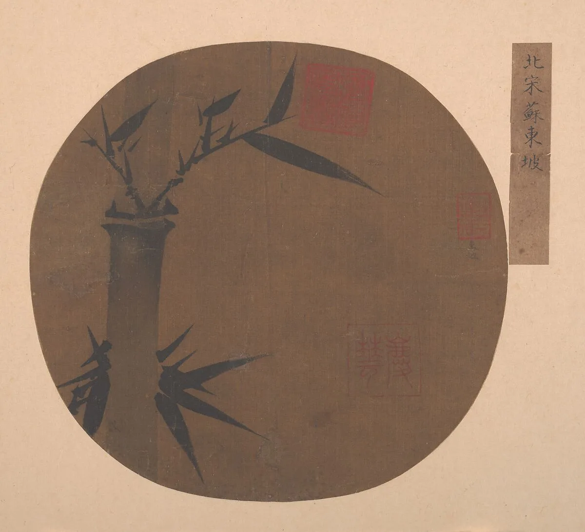清 佚名 舊傳蘇軾 墨竹圖 扇|Bamboo — Su Shi|Unidentified artist