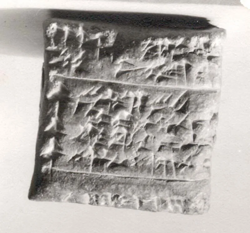 Cuneiform tablet impressed with cylinder seal: loan of silver — Unknown