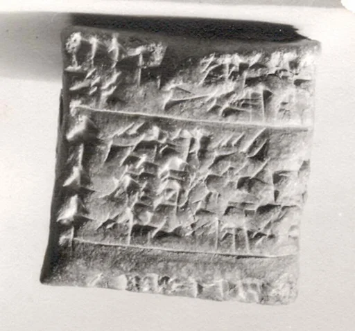 Cuneiform tablet impressed with cylinder seal: loan of silver