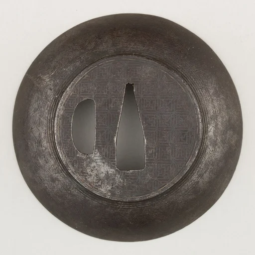 Sword Guard (Tsuba)