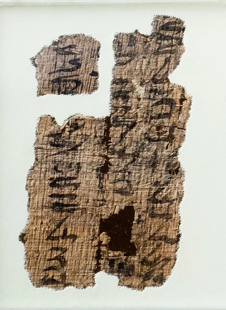 Papyrus fragment — Unknown
