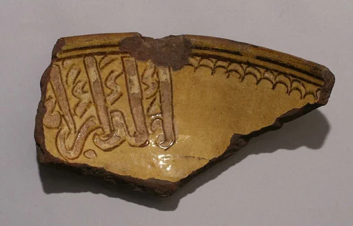 Fragment