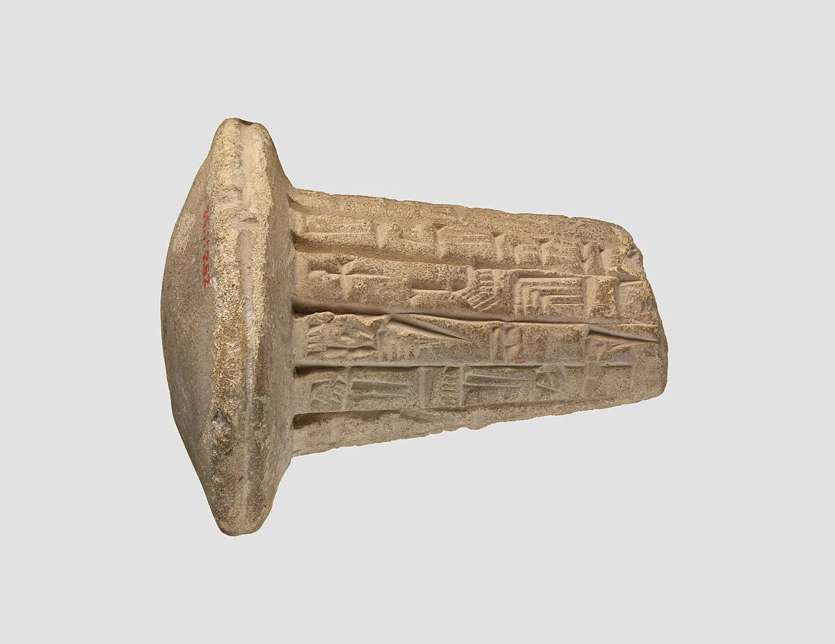 Votive cone with cuneiform inscription of Gudea — Unknown