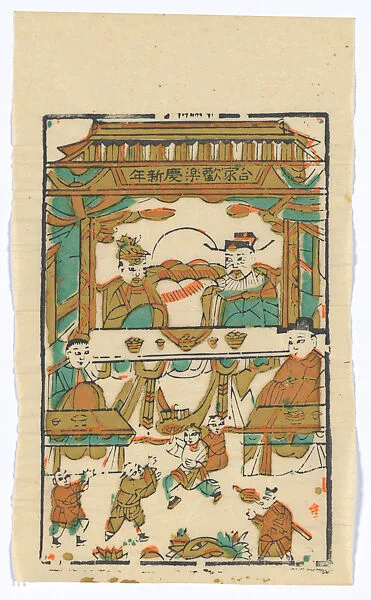 現代 佚名 竈君夫婦 彩印木刻年畫 四川夾江|New Year Picture of the Kitchen Gods, Husband and Wife — Unidentified artist(s)