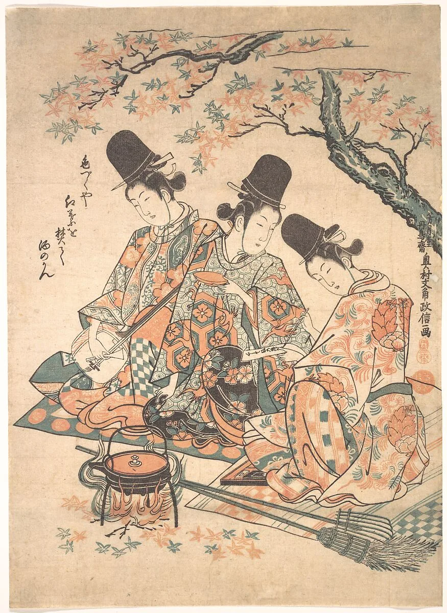 見立『平家物語』 紅葉焚図|Parody of Palace Servants Heating Sake over a Fire of Maple Leaves — Okumura Masanobu