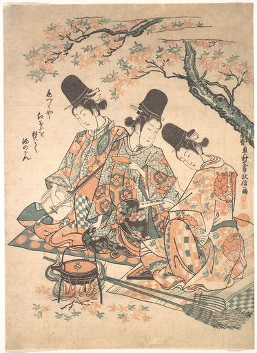 見立『平家物語』 紅葉焚図|Parody of Palace Servants Heating Sake over a Fire of Maple Leaves