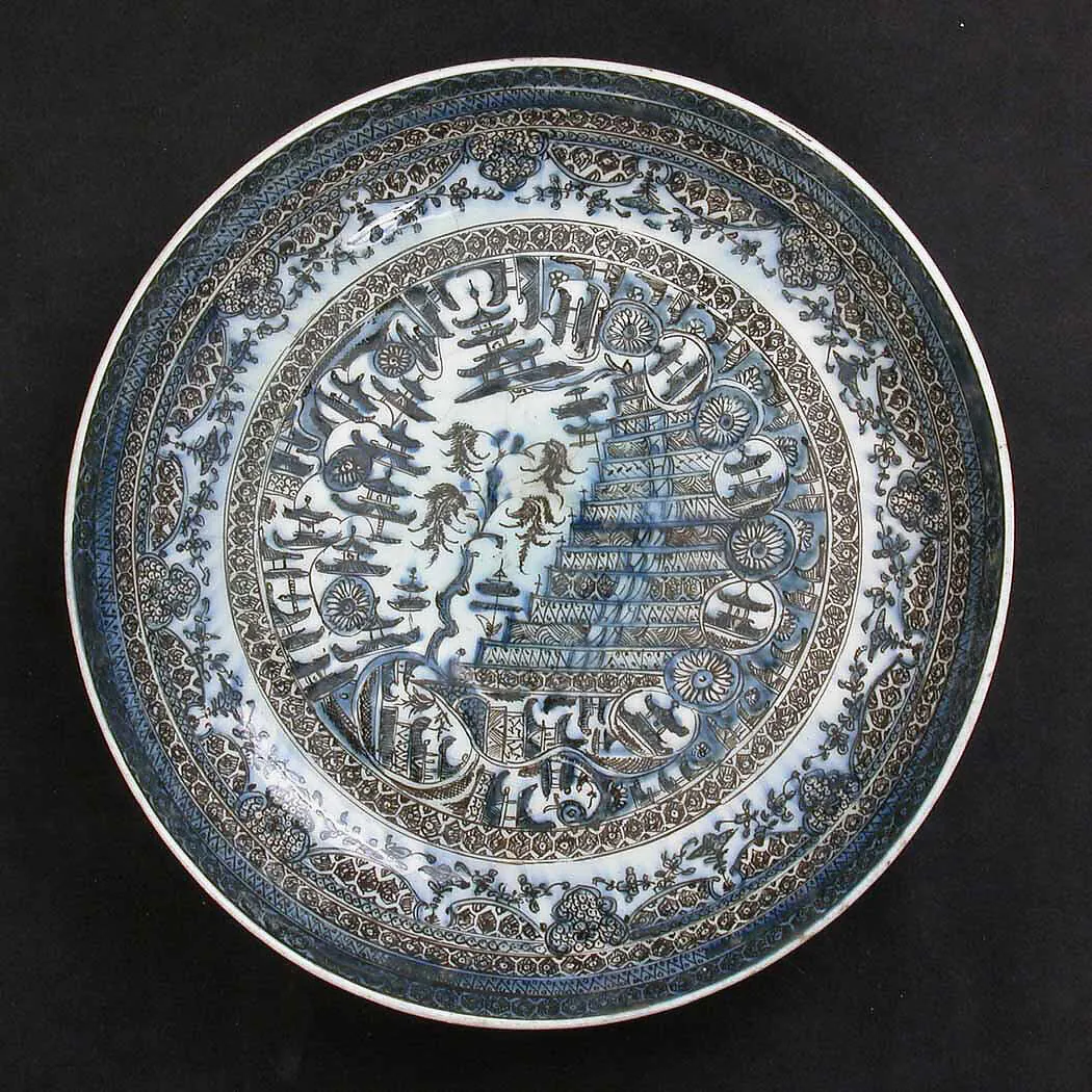 Bowl with Pagodas and Landscape Elements — Unknown