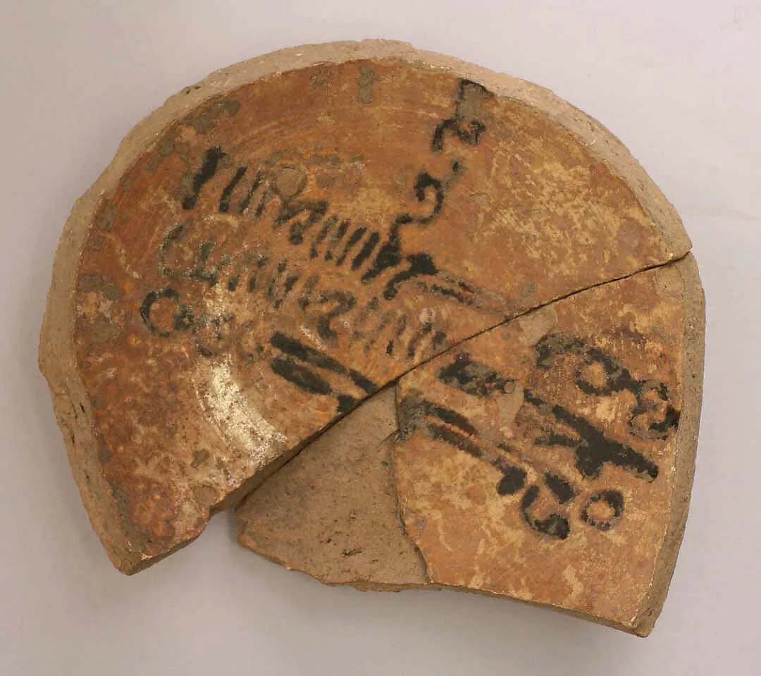 Fragment of a Bowl — Unknown