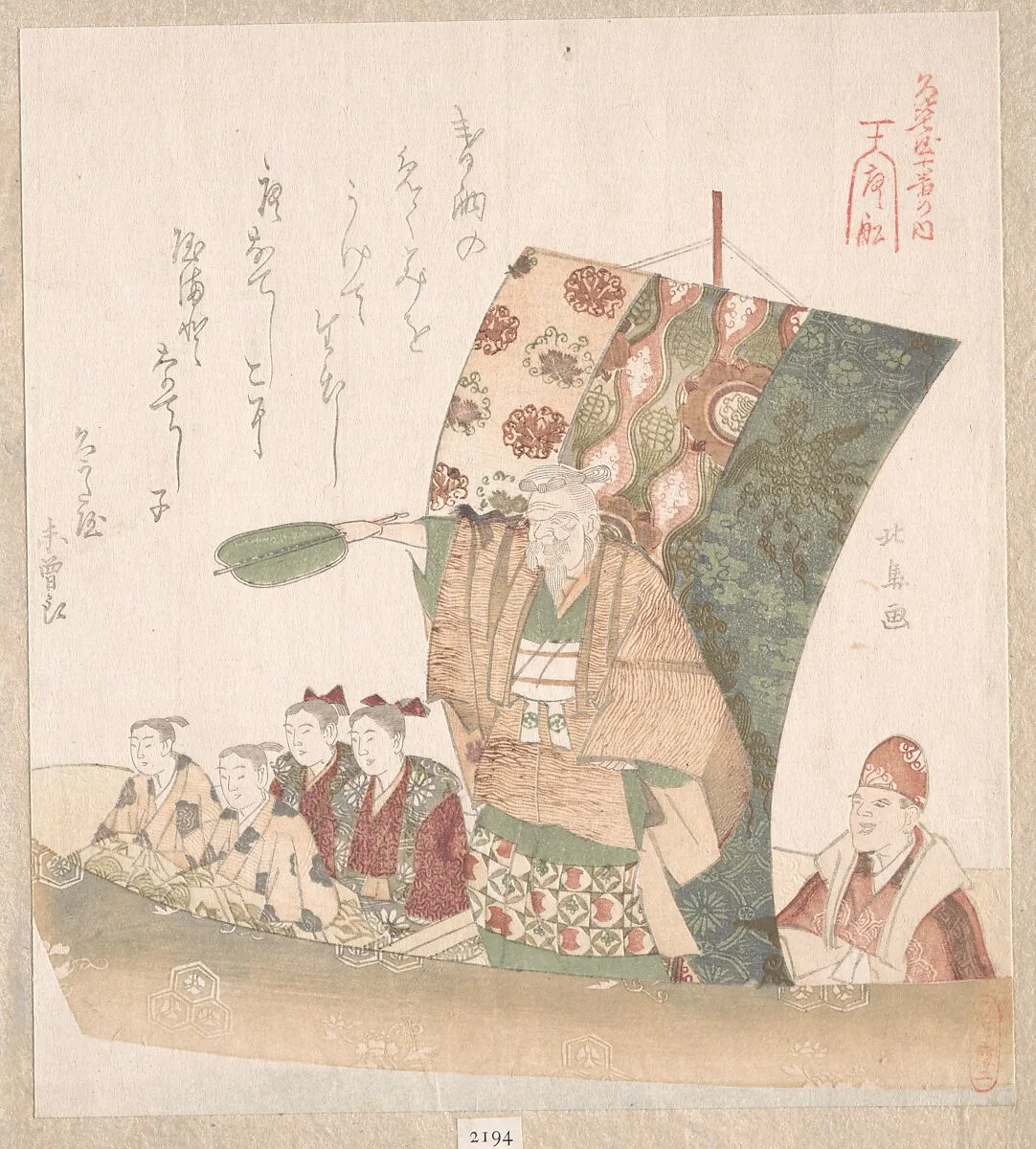 Untitled — Teisai Hokuba