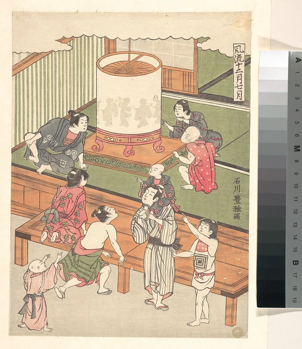 Untitled — Ishikawa Toyomasa