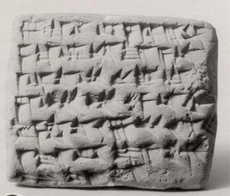 Cuneiform tablet: account of date disbursement, Ebabbar archive — Unknown