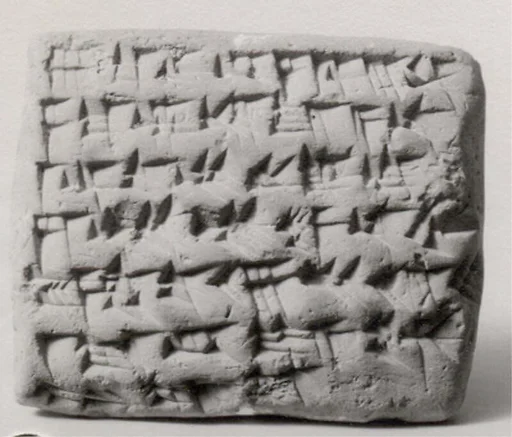 Cuneiform tablet: account of date disbursement, Ebabbar archive