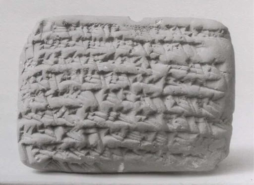 Cuneiform tablet: promissory note for silver