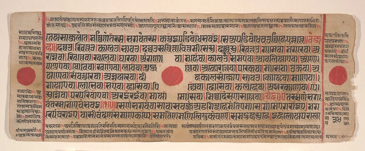 Untitled — Bhadrabahu