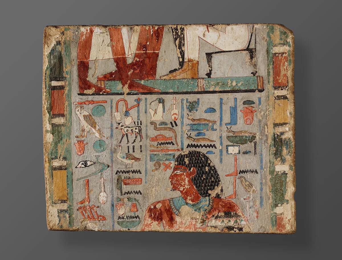 Fragment of a Doorjamb from the Tomb of Djehutynefer — Unknown