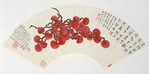 近代 丁輔之 荔枝 扇面|Lychees