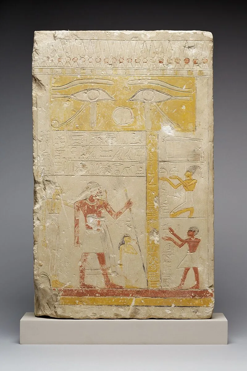 Stela from a Chapel Niche of Anu — Unknown
