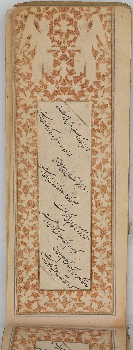 Anthology of Persian Poetry in Oblong Format (Safina) — Sultan Muhammad Nur