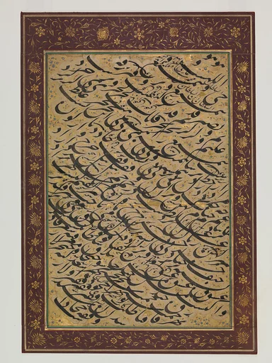 Album Leaf with Calligraphic Exercise (siyah mashq)