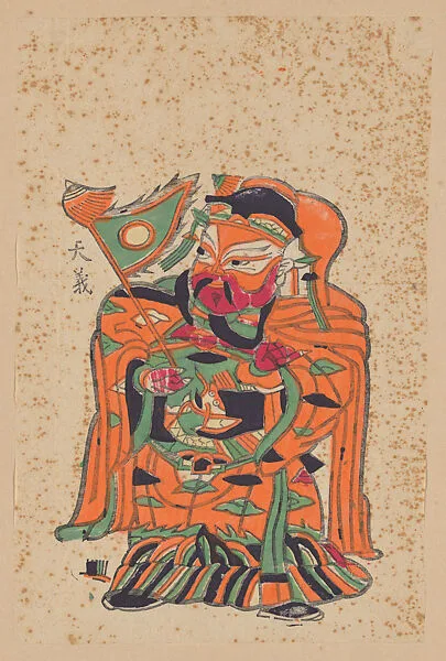 現代 佚名 披袍將軍(右) 彩印木刻年畫 河南朱仙鎮天義老店(CP368對幅)|New Year Picture of Robed General (paired with CP368, right) — Unidentified